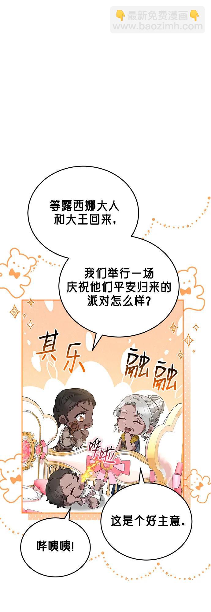 第86话26