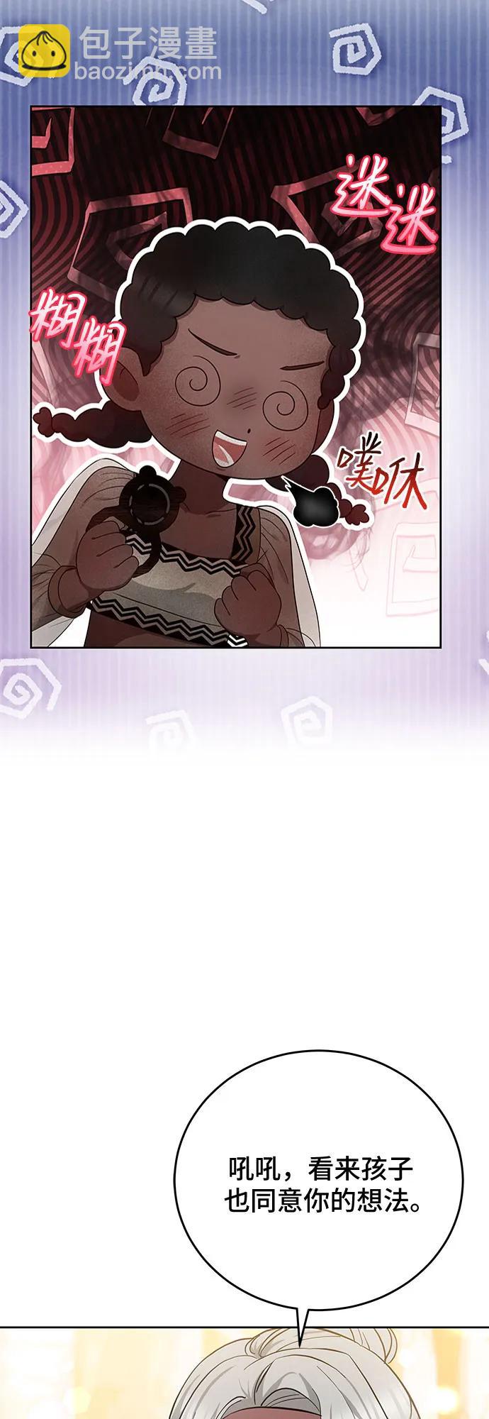 第86话29