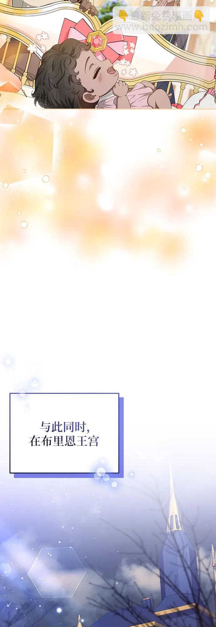 第86话31