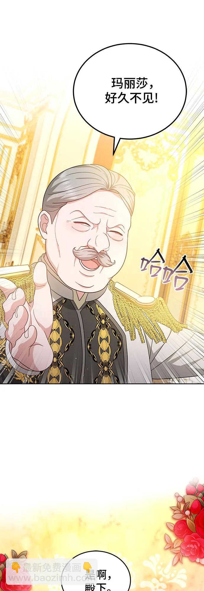 第86话33
