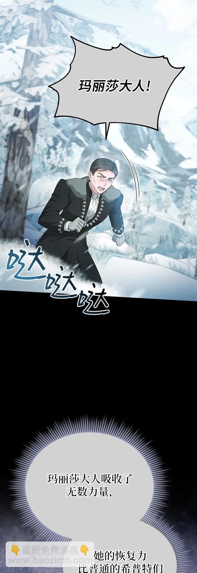 第86话36