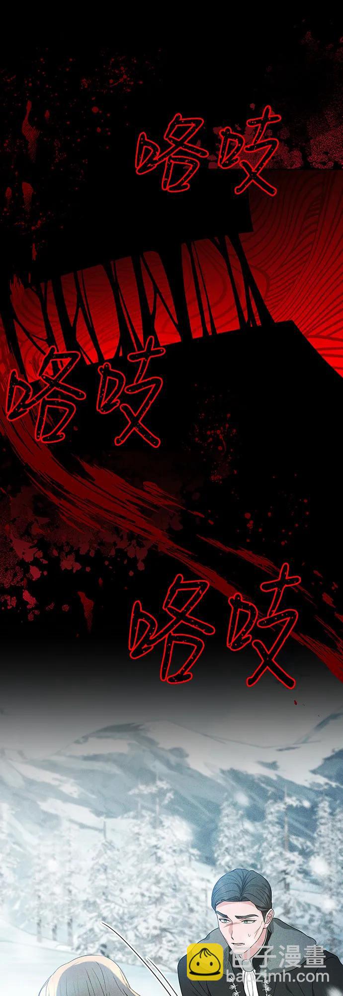 第86话38