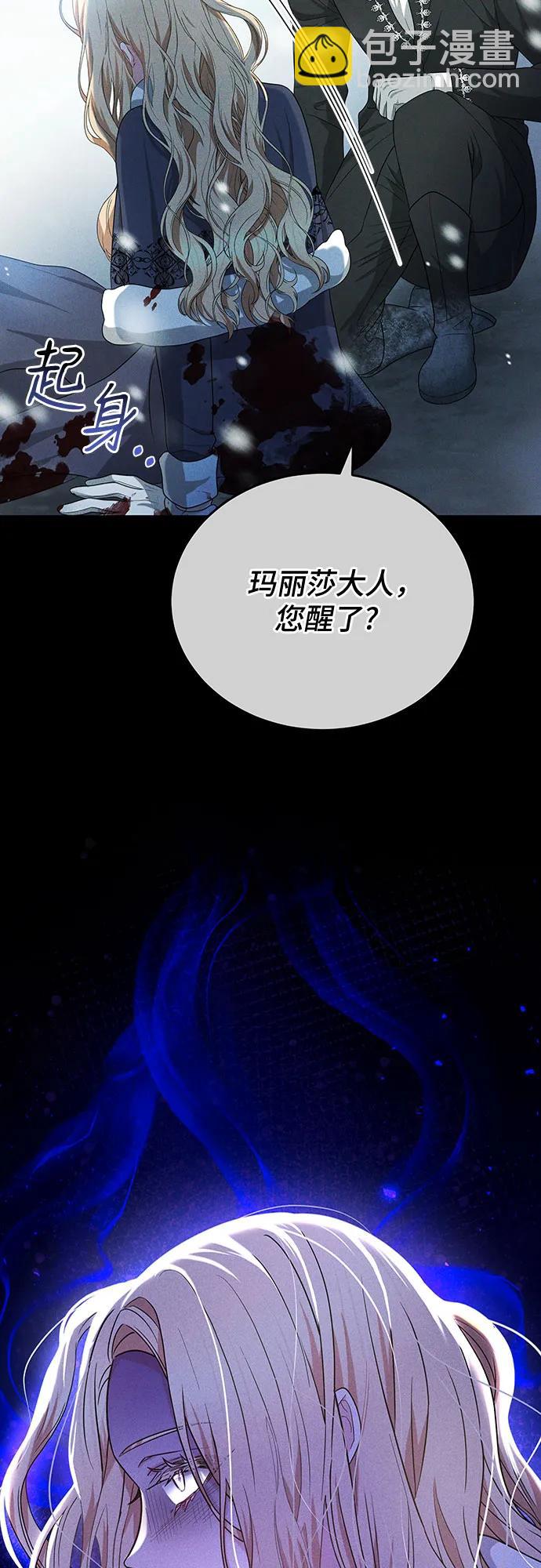 第86话39
