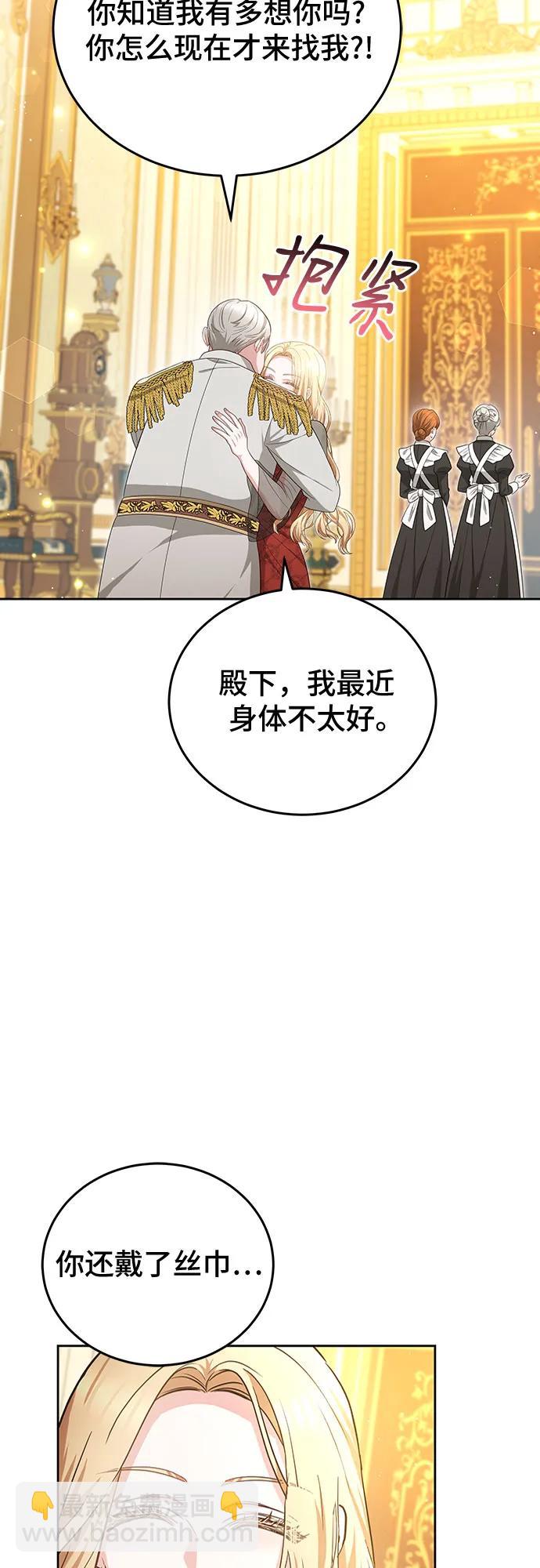 第86话41
