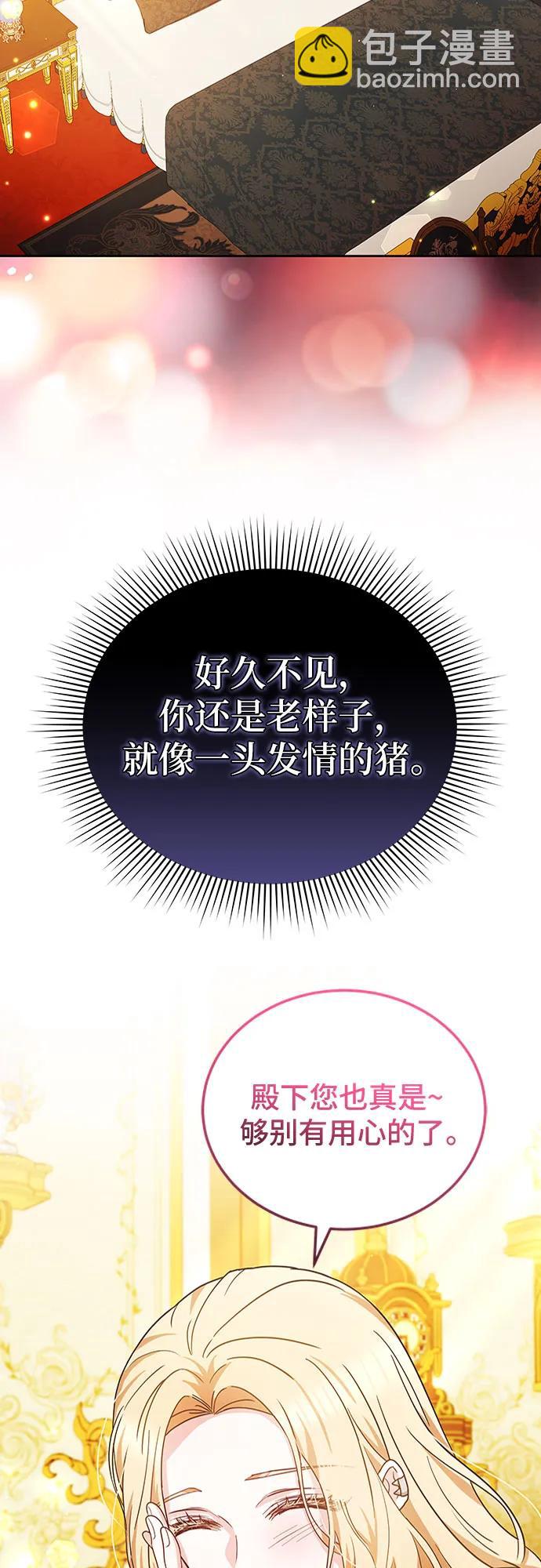 第86话45