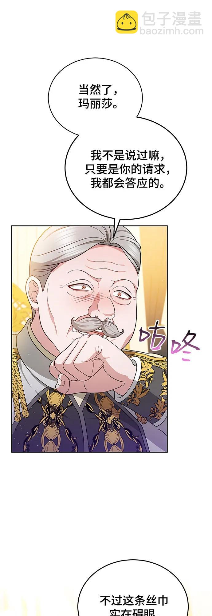 第86话48