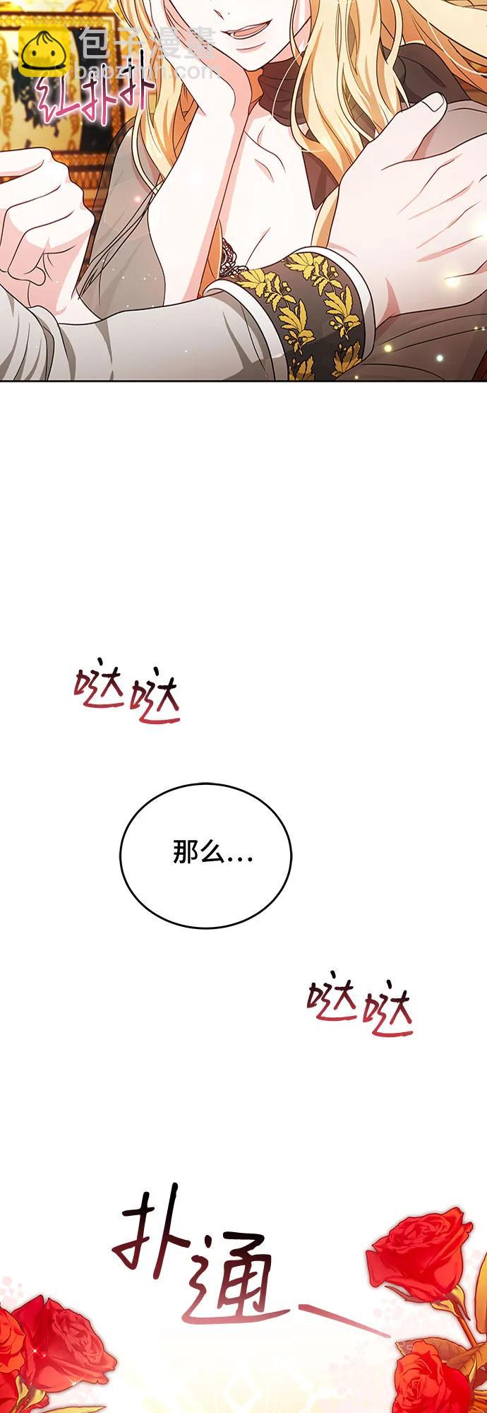 第86话50
