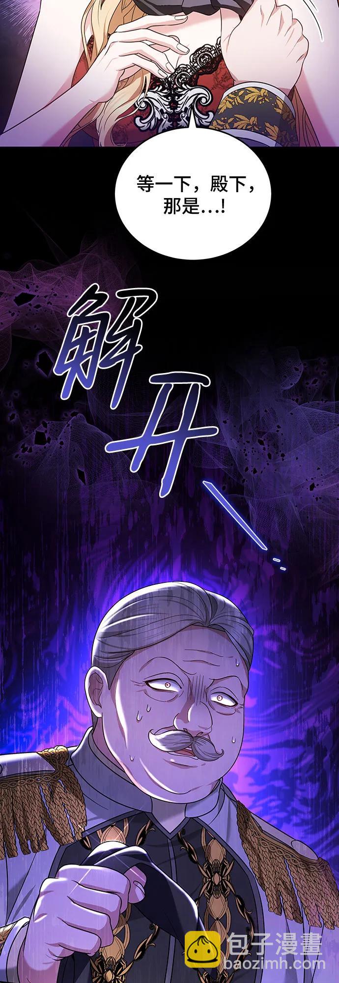 第86话54