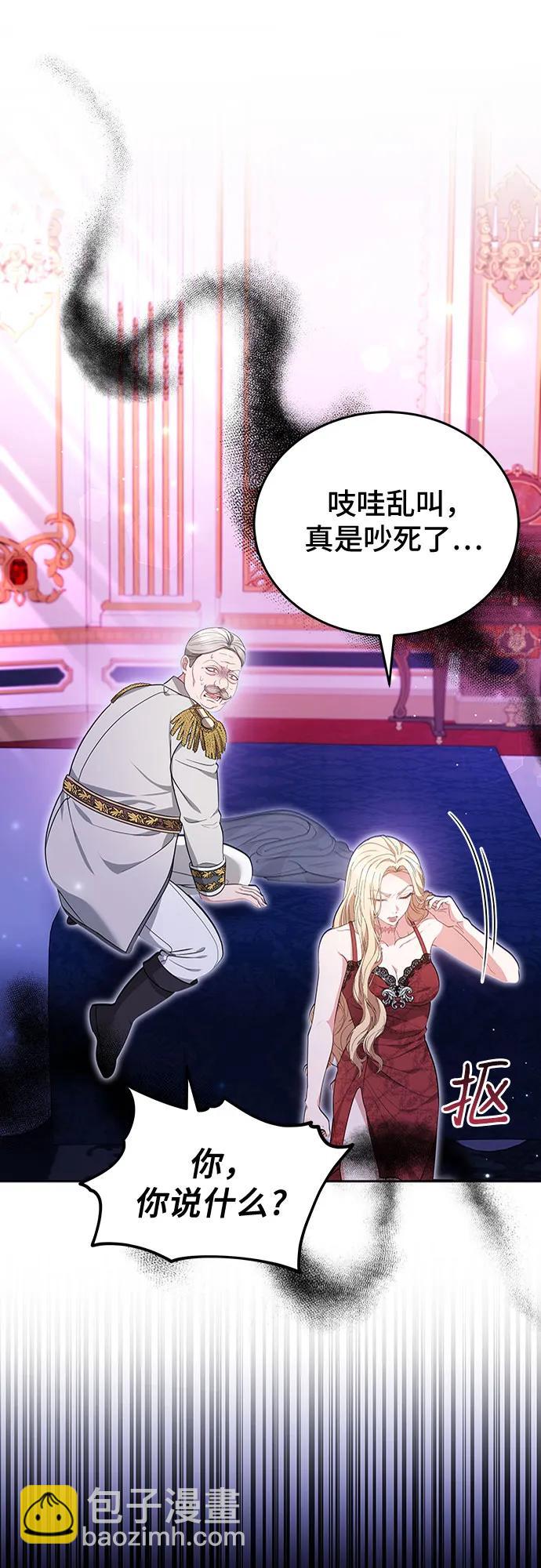 第86话59
