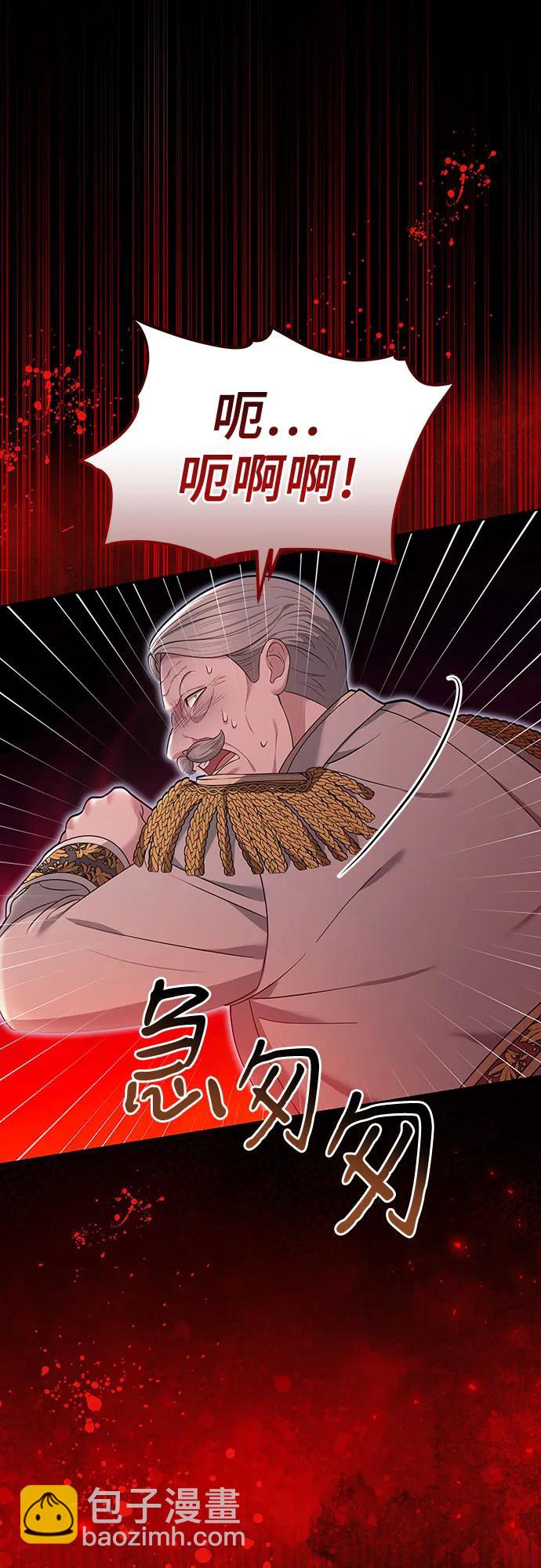 第86话61
