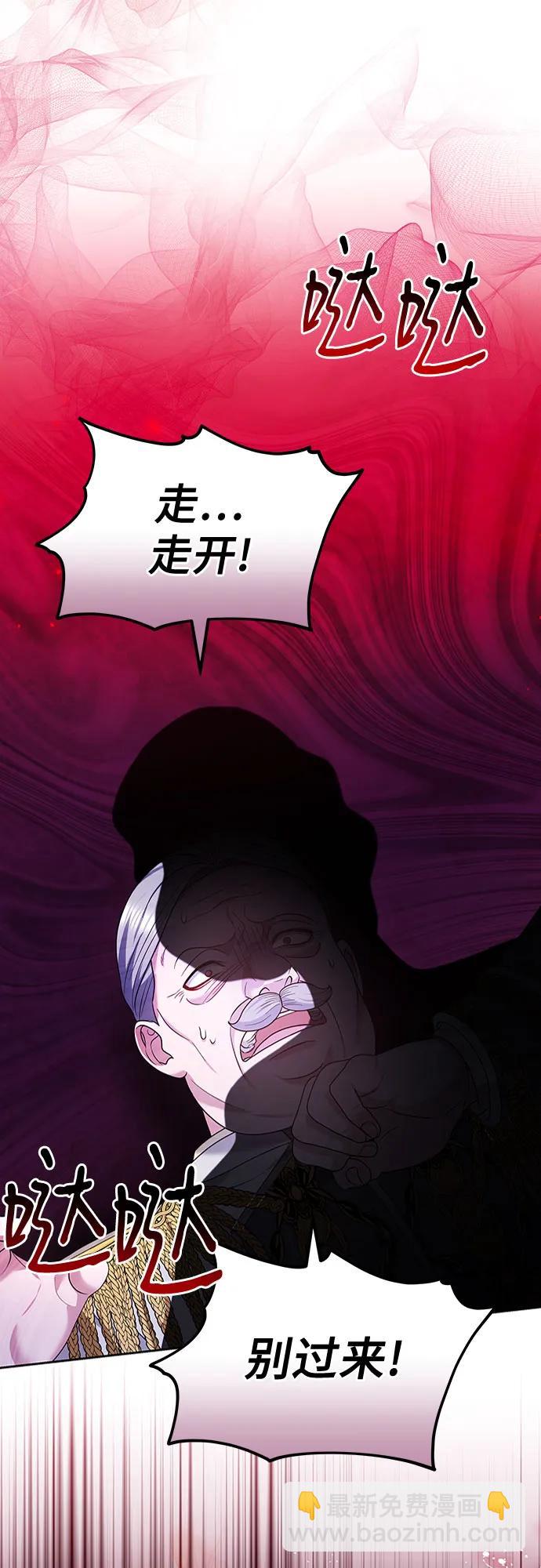 第86话64