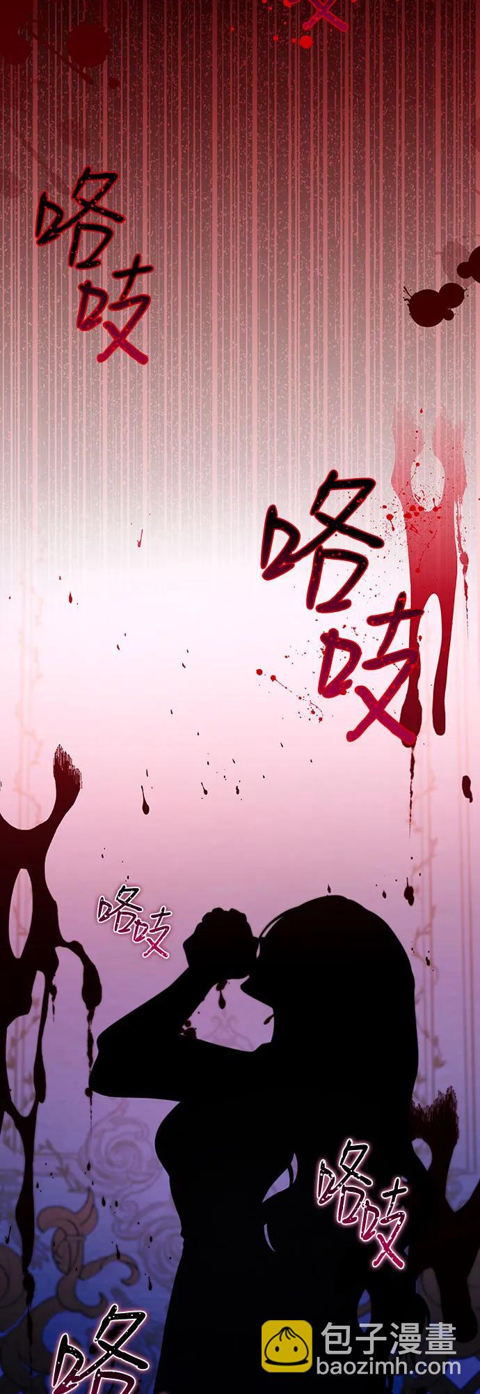 第86话66
