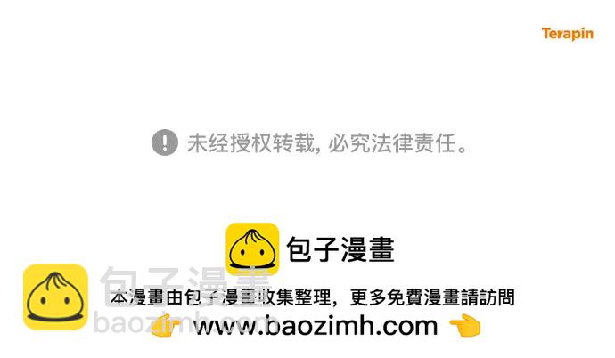 第86话71