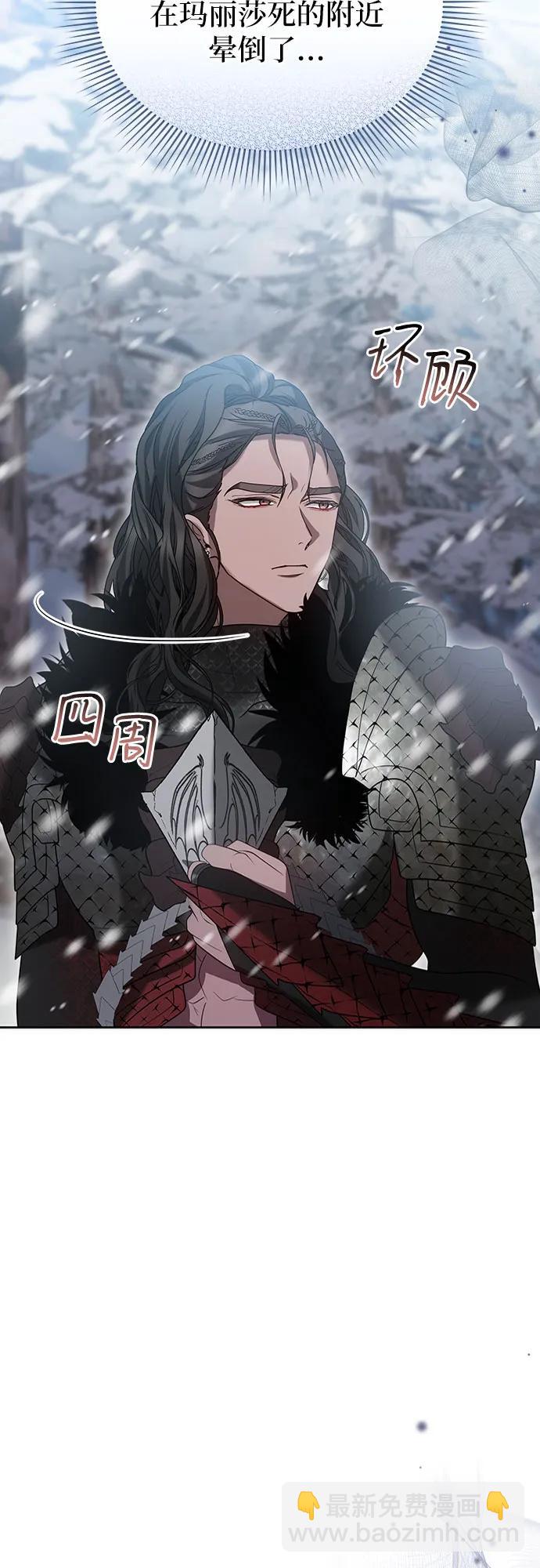第86话8