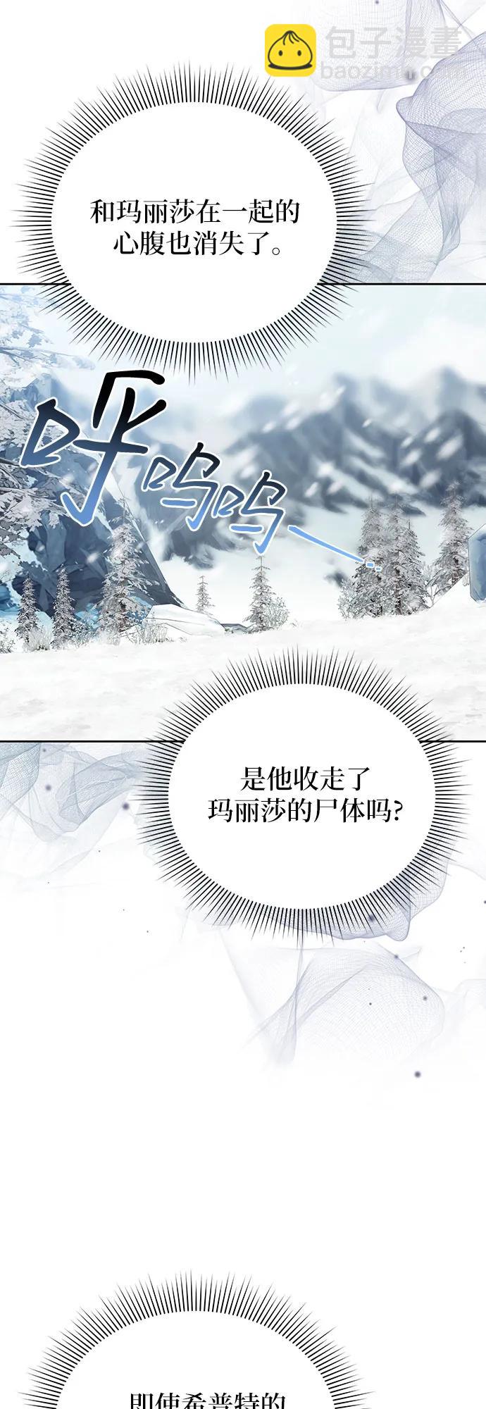 第86话9