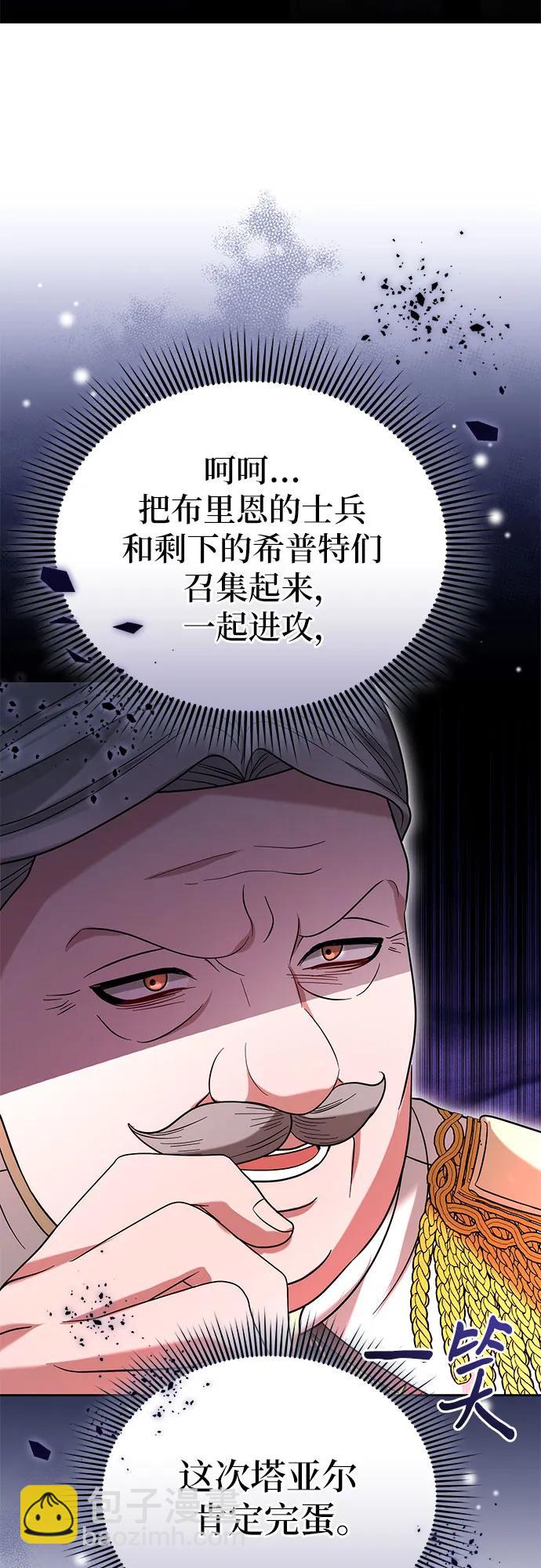 第87话10