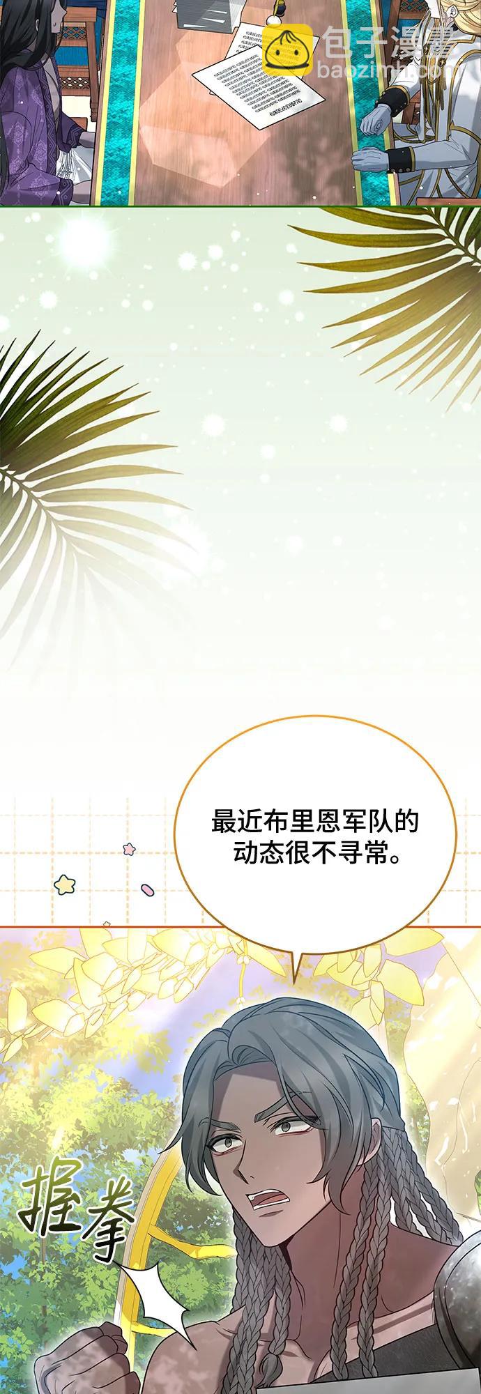第87话13