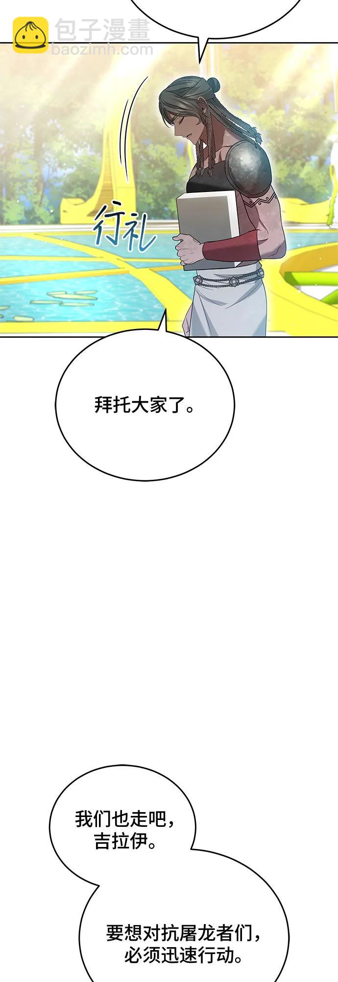 第87话15