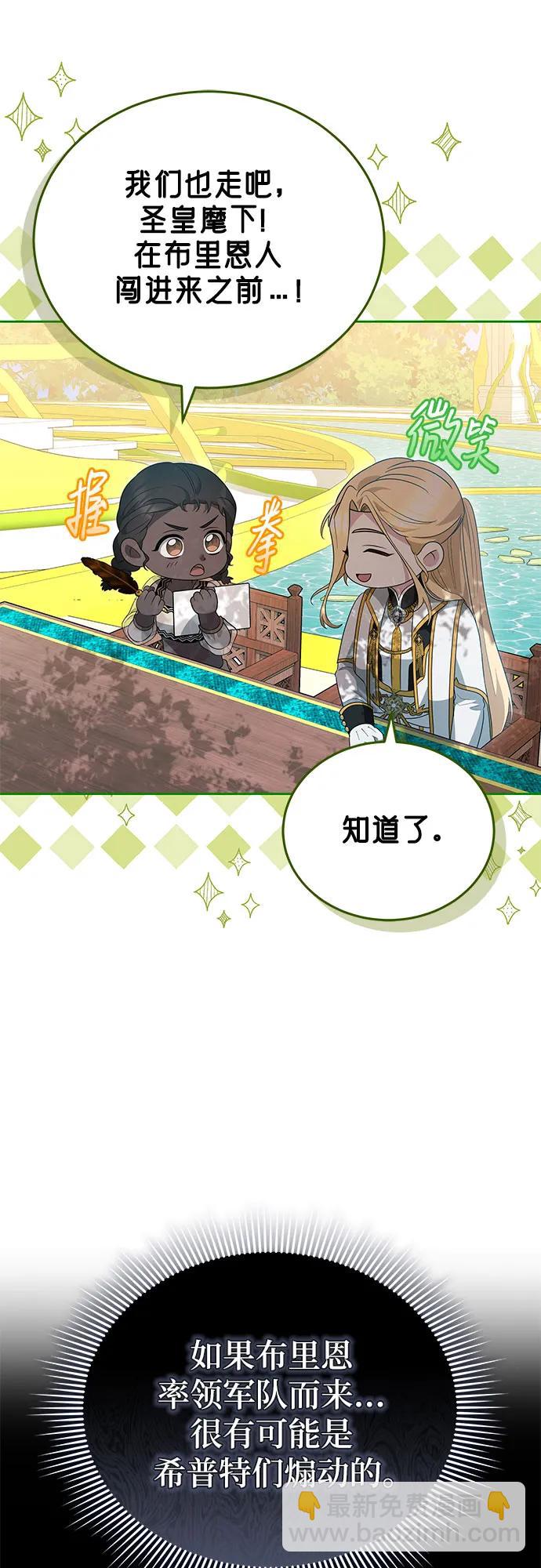 第87话17