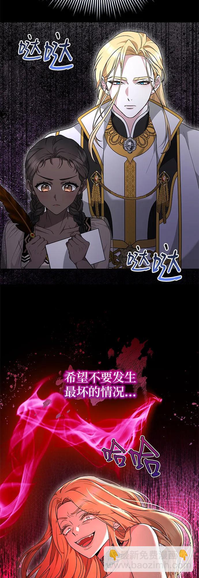 第87话18