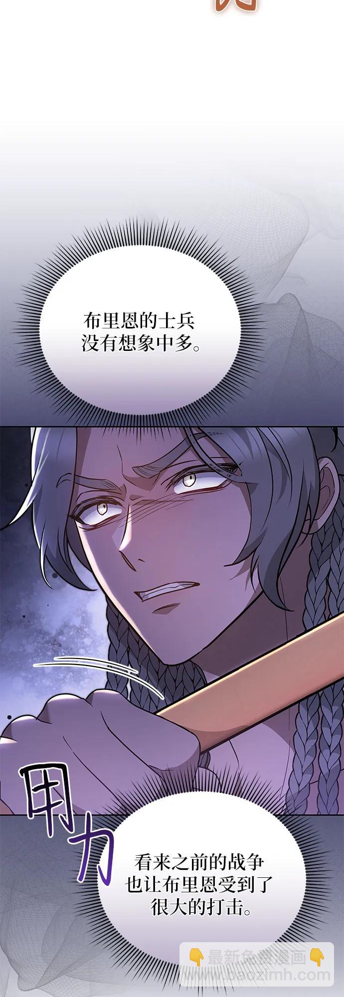 第87话26