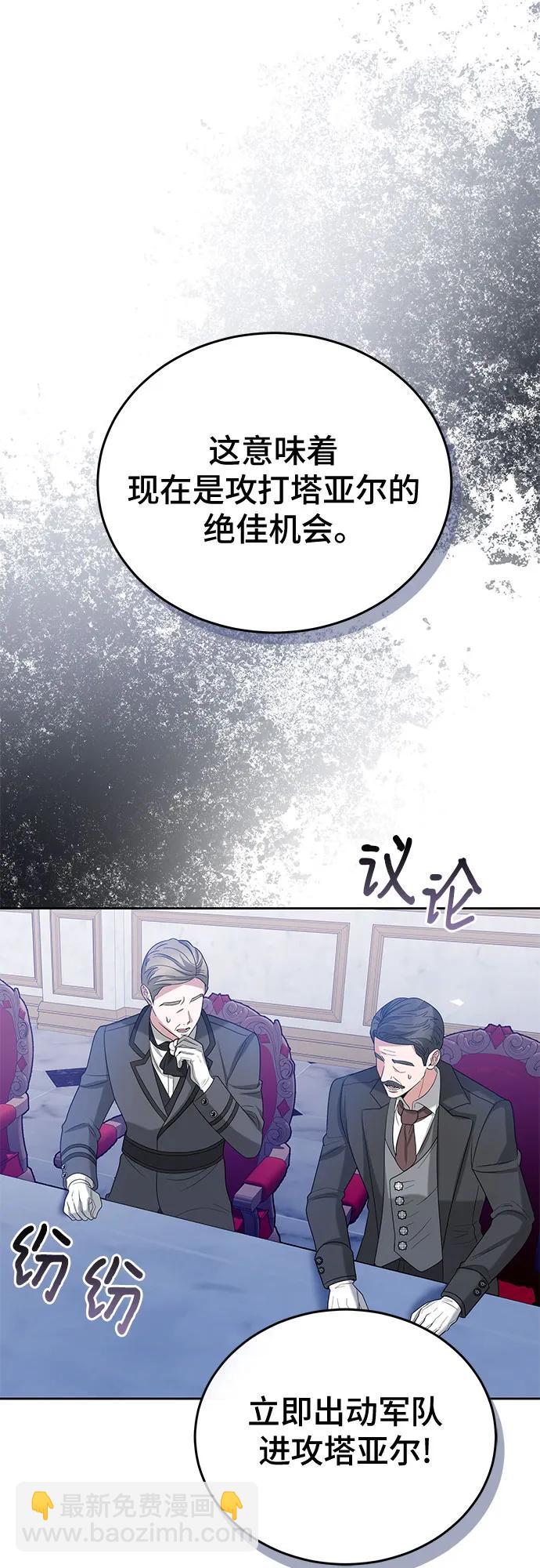 第87话3