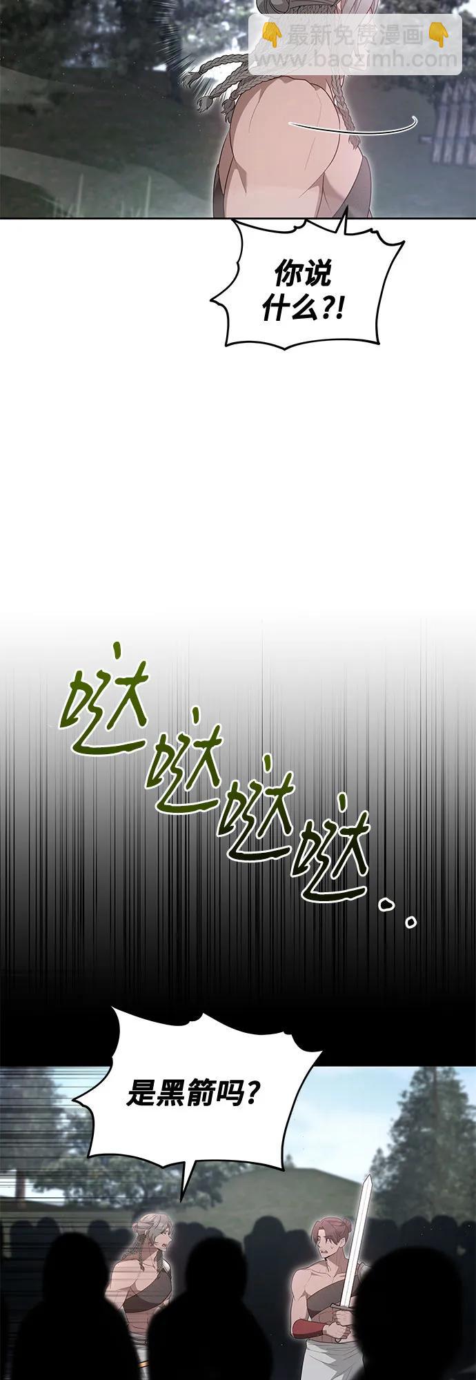 第87话30