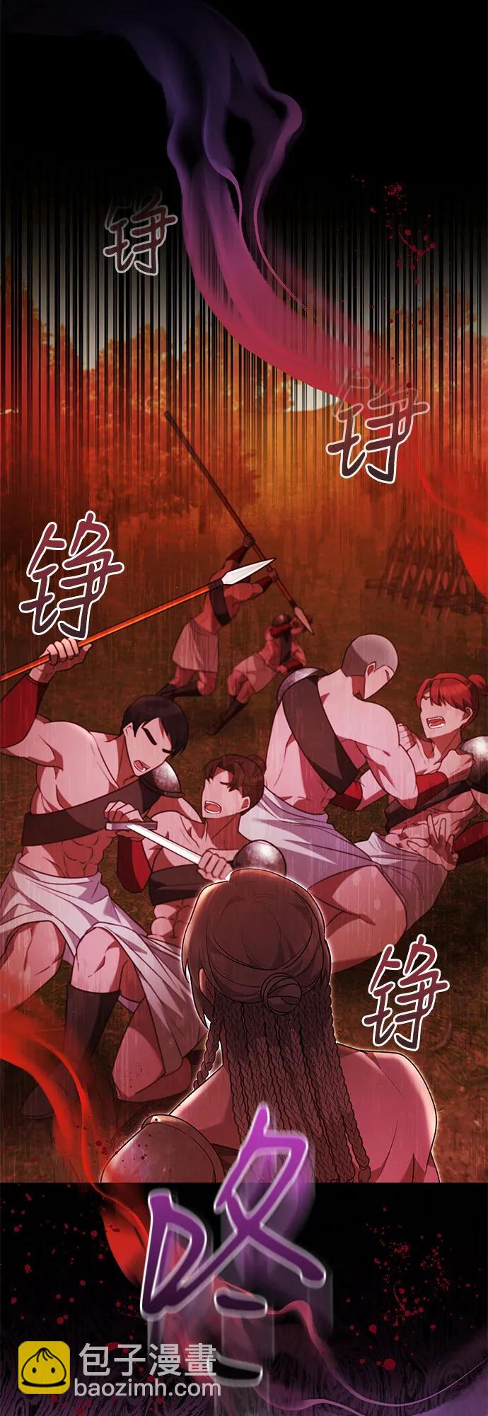 第87话32