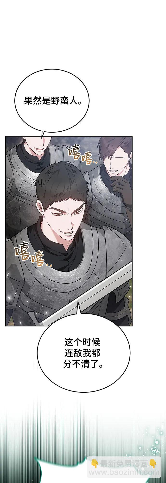 第87话34