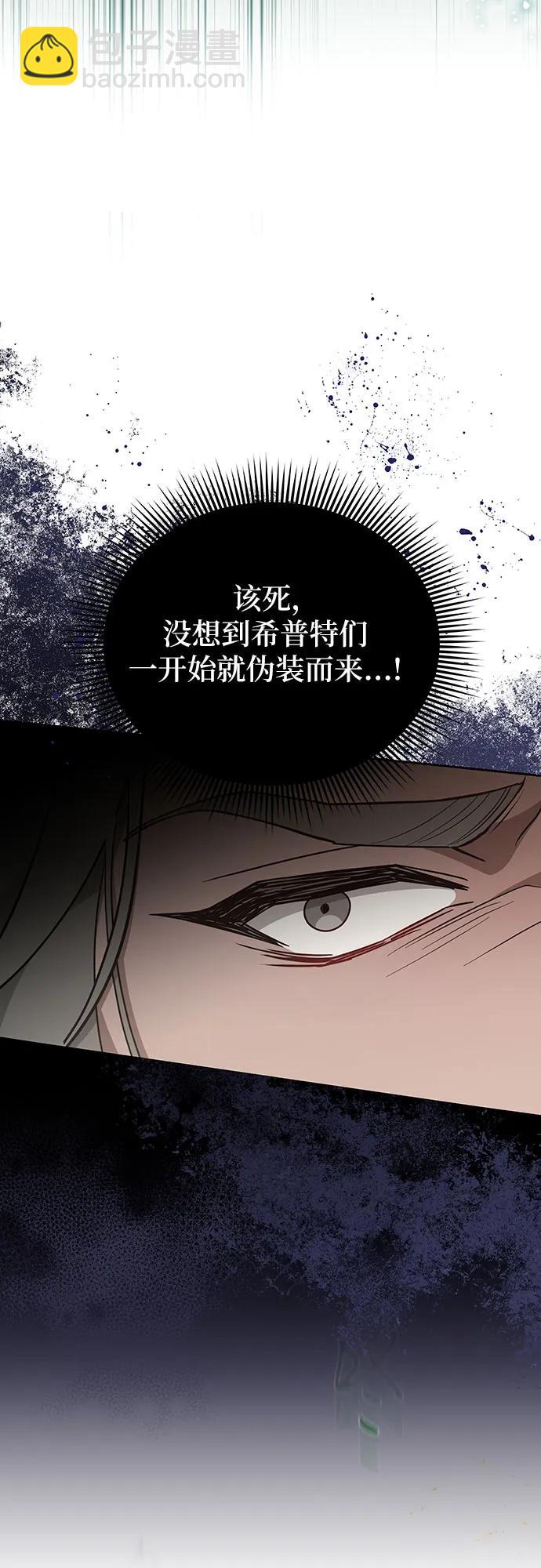 第87话36