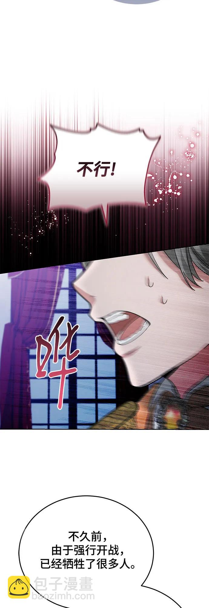 第87话4