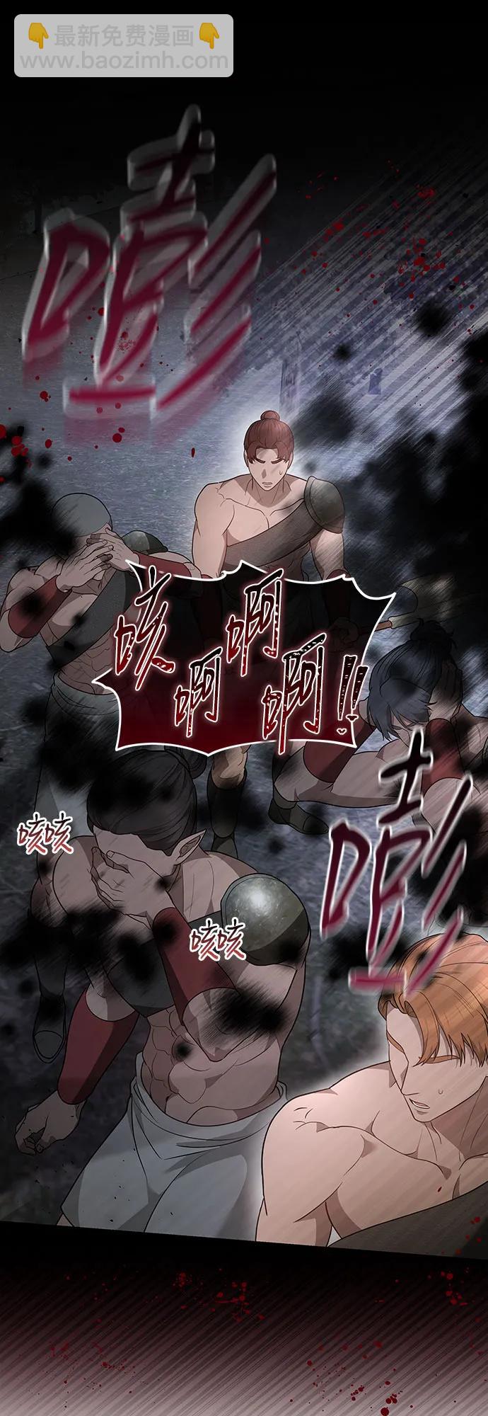 第87话40
