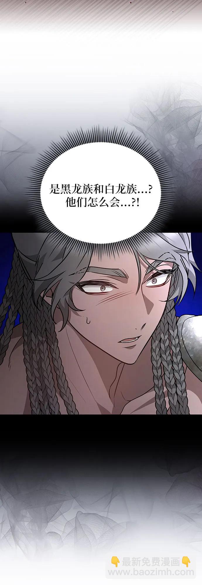 第87话41