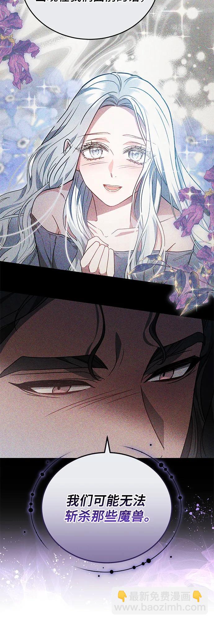 第87话45