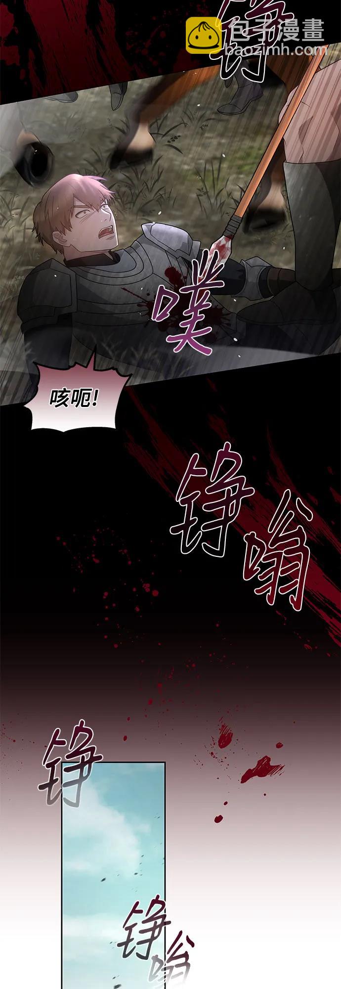 第87话55