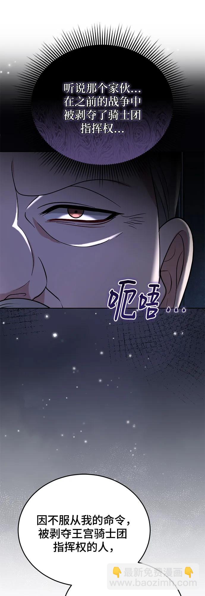 第87话6