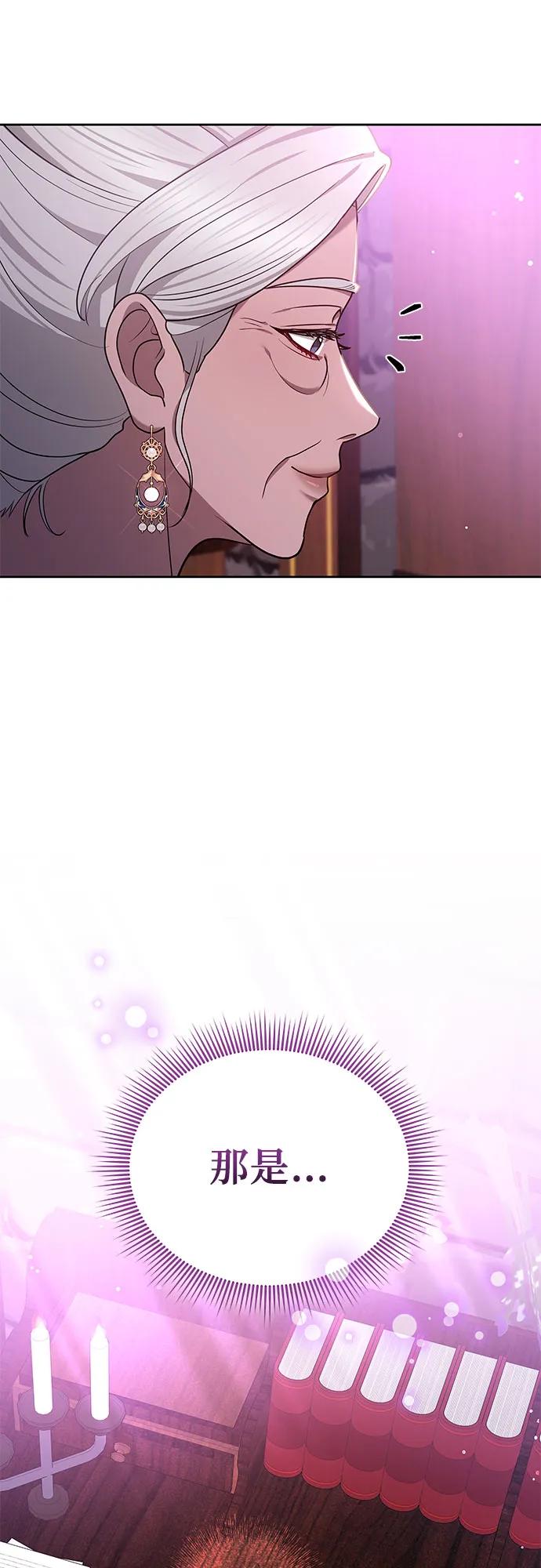 第87话62