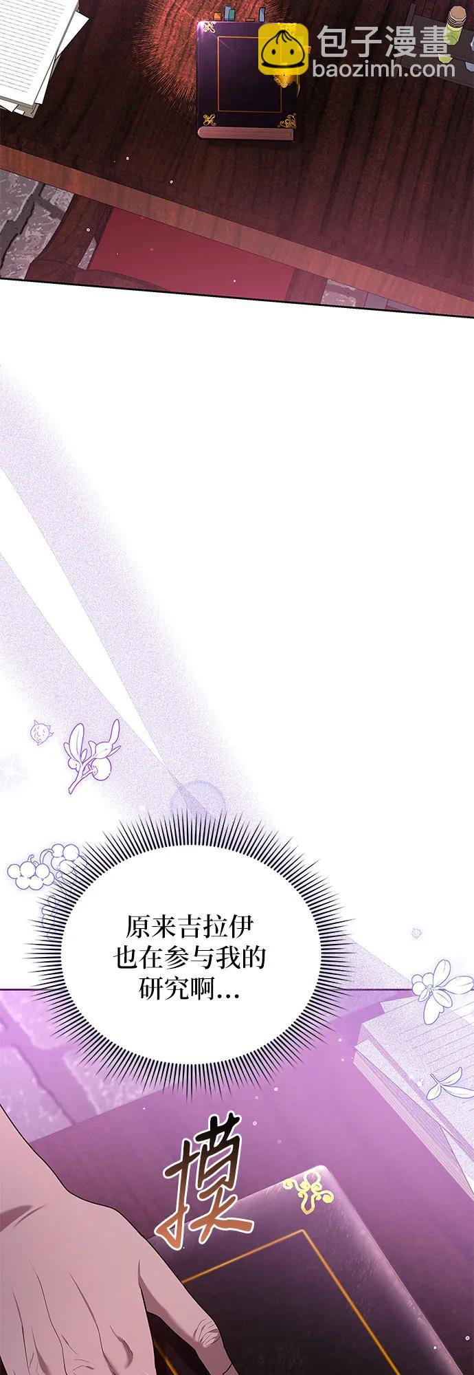 第87话63