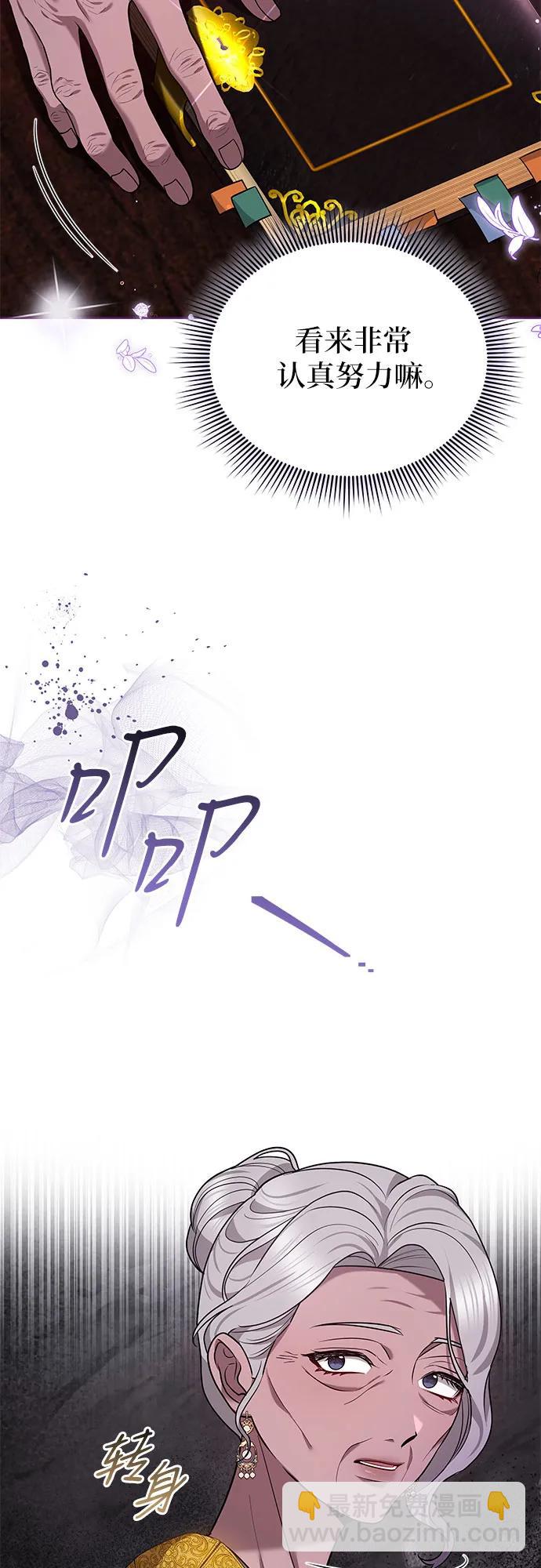 第87话64