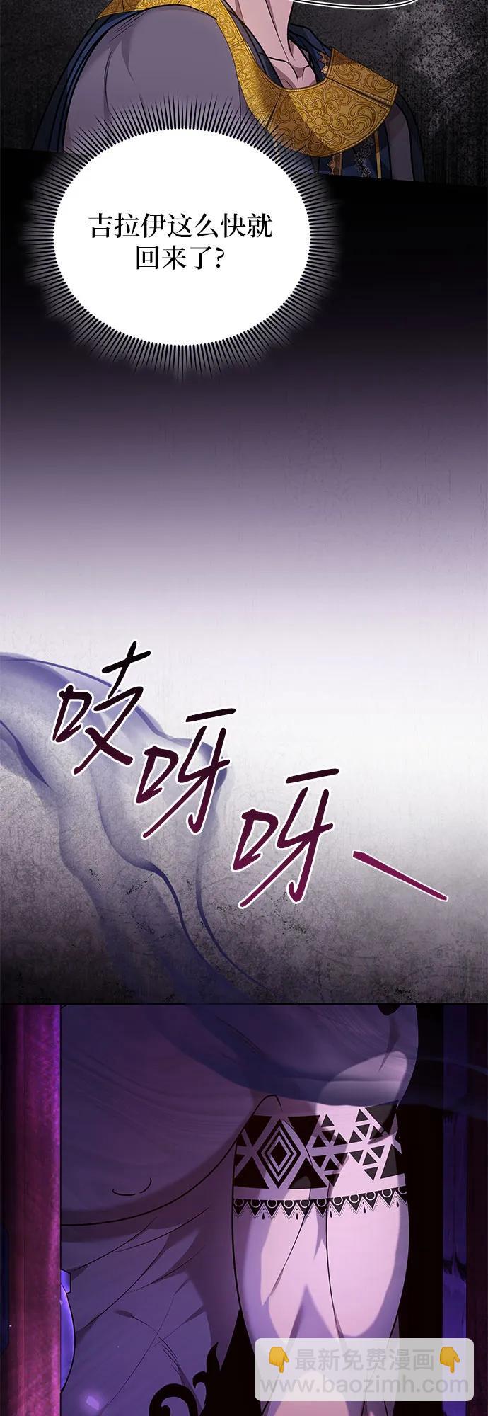 第87话65