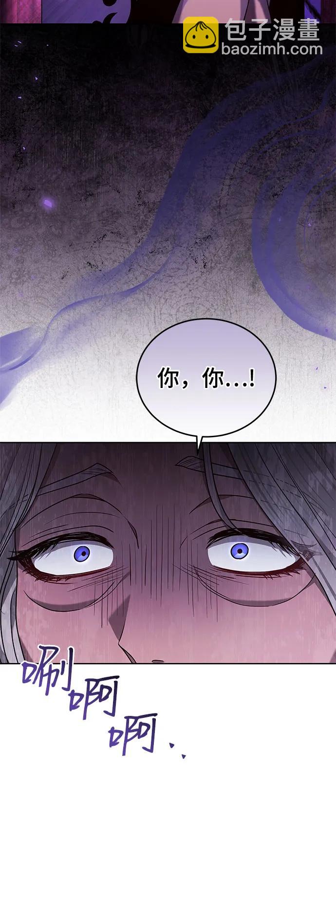 第87话66