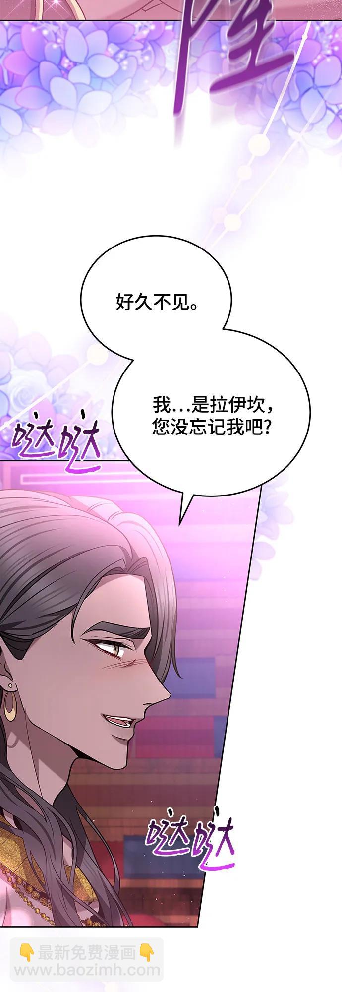 第87话68