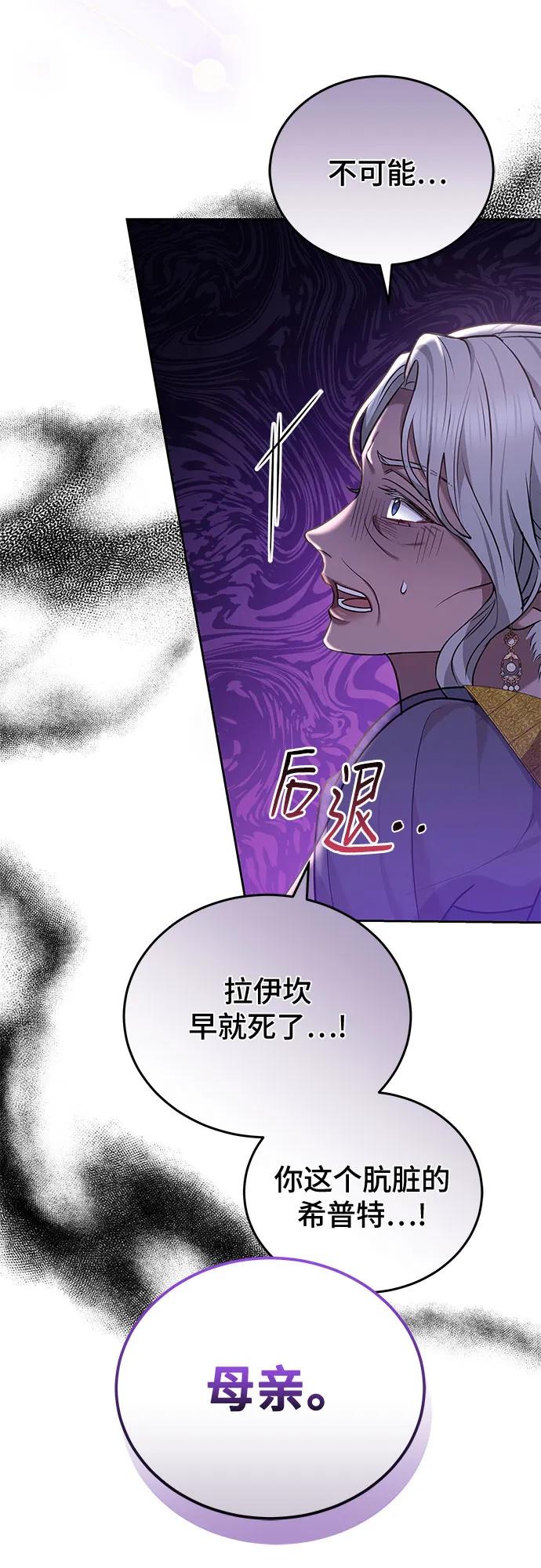 第87话69