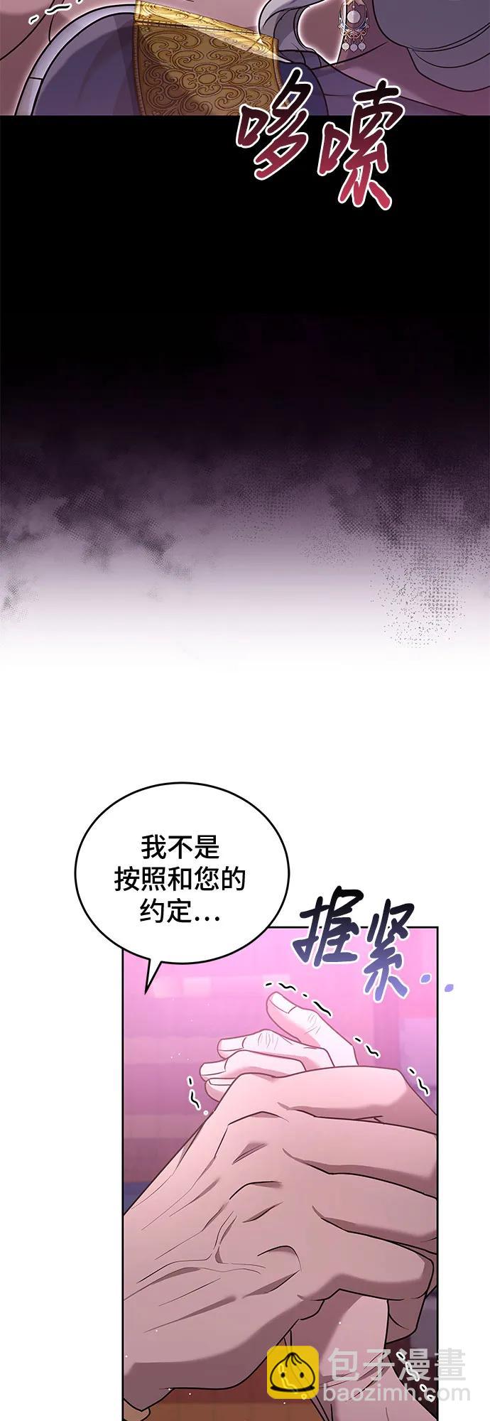 第87话71