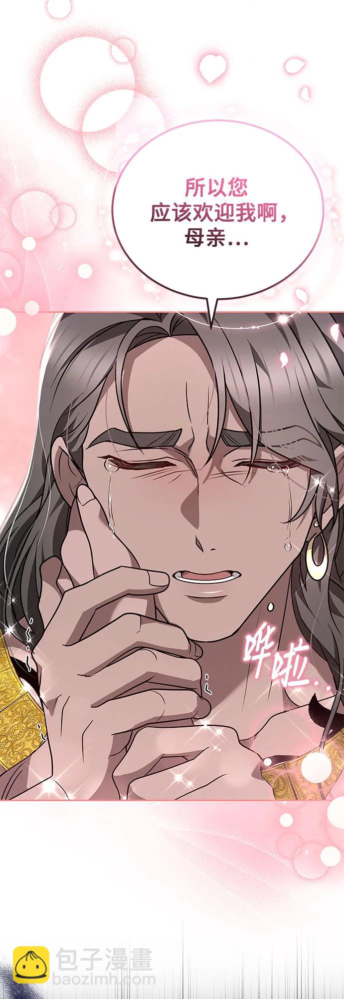 第87话74