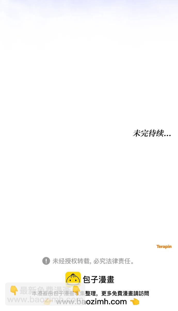 第87话76