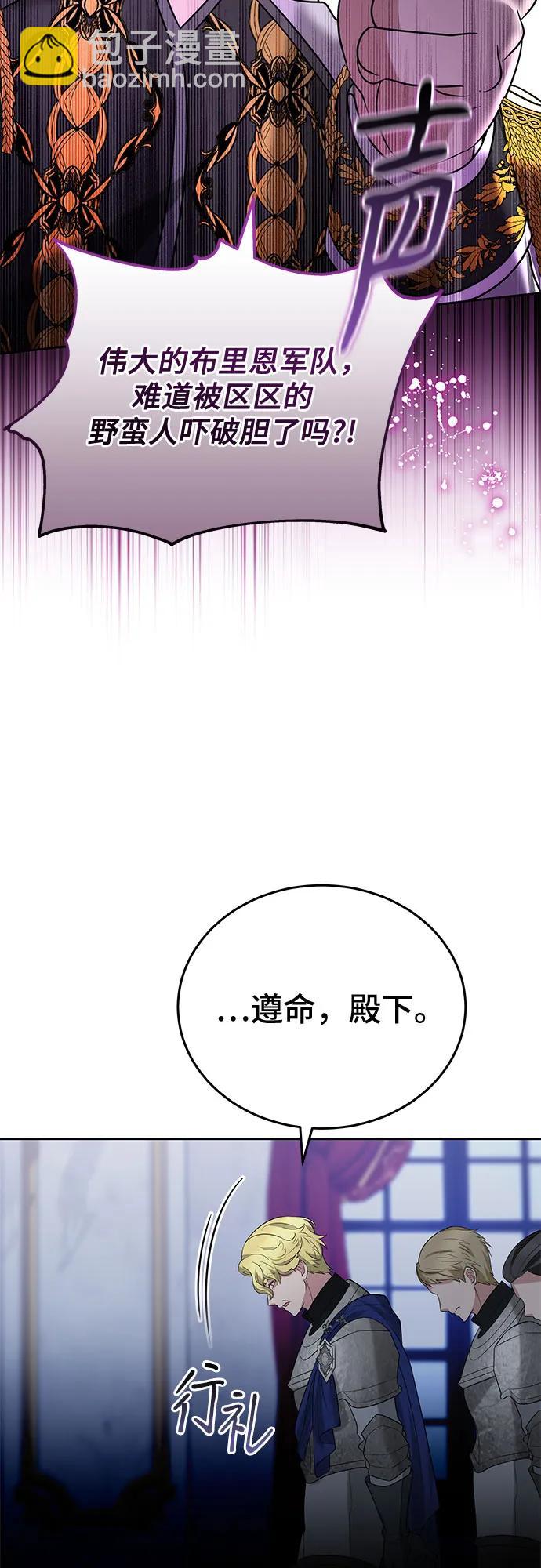 第87话9