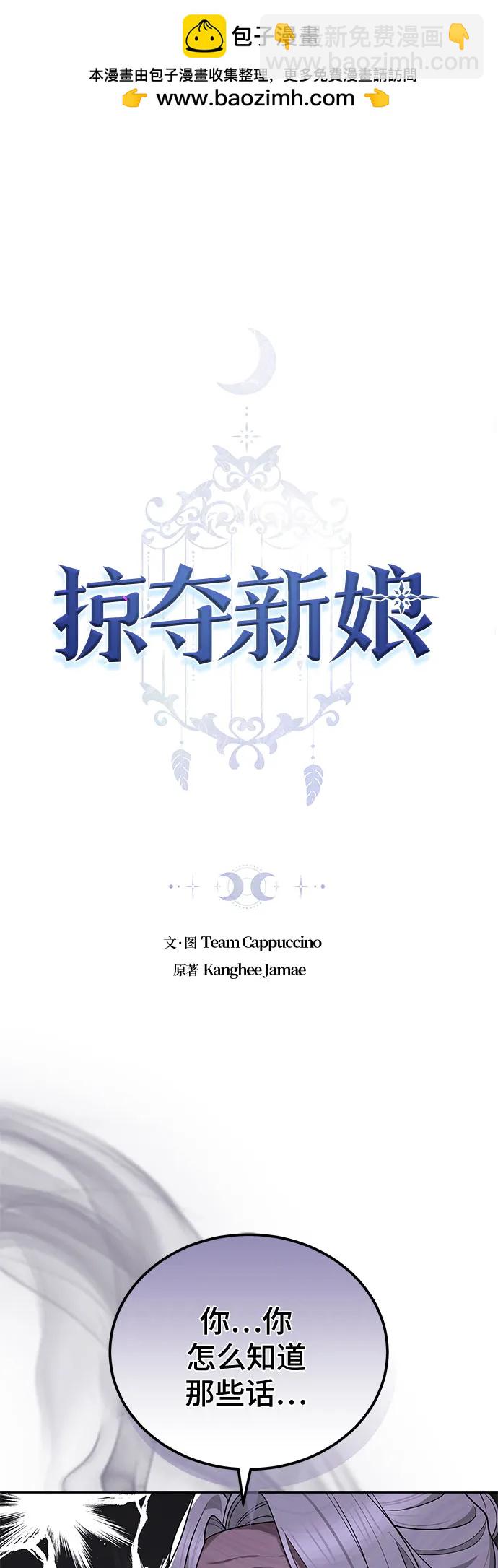 第88话1