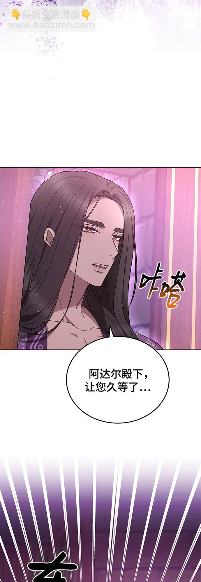 第88话13