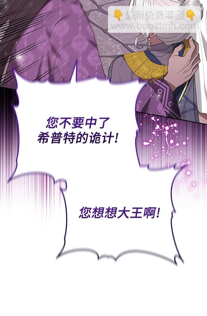 第88话16
